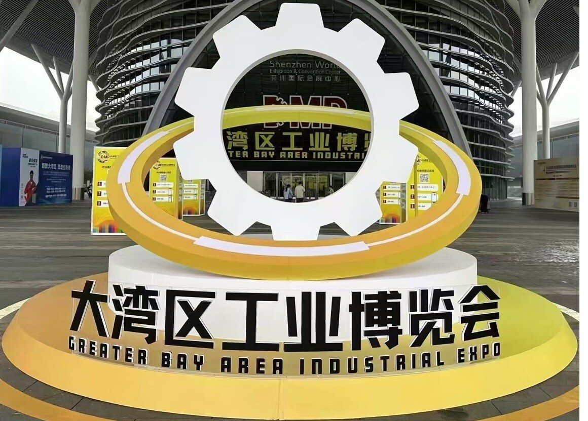 2025DMP大湾区工业博览会